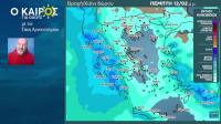 Σάκης Αρναούτογλου: Με βροχές η Τσικνοπέμπτη - Ο καιρός στην Αττική και η τάση μέχρι 17/2