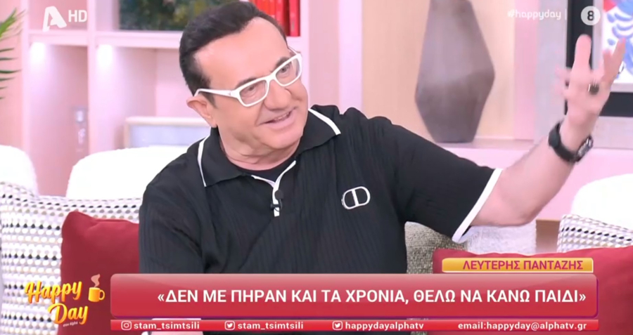 Πανταζής: «Θέλω να κάνω παιδί. Όλες οι γυναίκες που είχα θέλανε παιδιά»