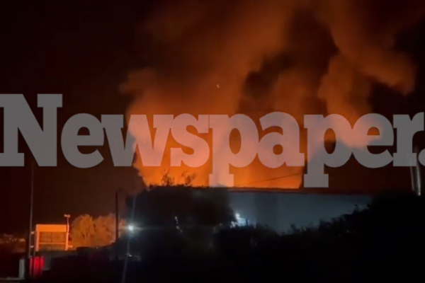 Φωτιά σε χώρο απορριμμάτων στον ΒΙΠΕ Βόλου (βίντεο)