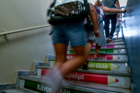 Tέλος το αυτόφωρο για τους εκπαιδευτικούς: «Μπλόκο» στις συλλήψεις μέσα στα σχολεία