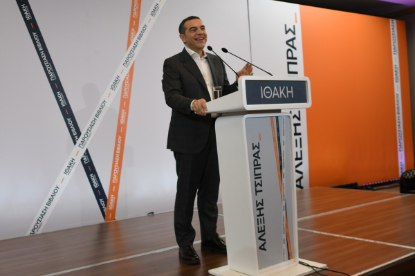 Η πρώτη αναφορά Τσίπρα στο όνομα του Μητσοτάκη