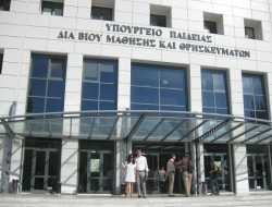 Η ομοσπονδία τριτέκνων Ελλάδος για την απόφαση του ΣτΕ
