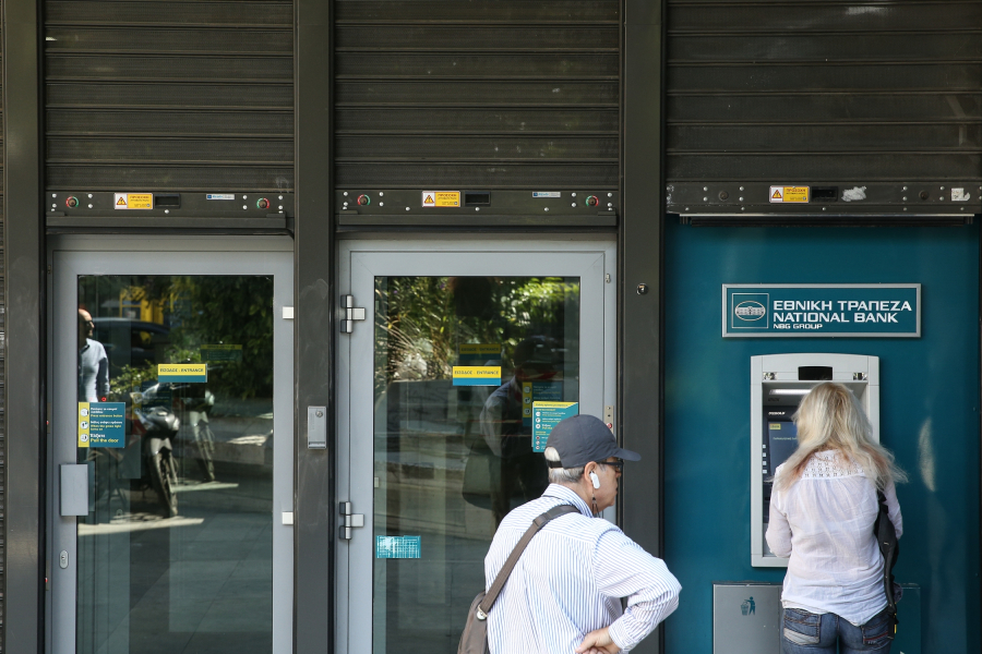 Έρχονται εξελίξεις με τις υψηλές τραπεζικές προμήθειες