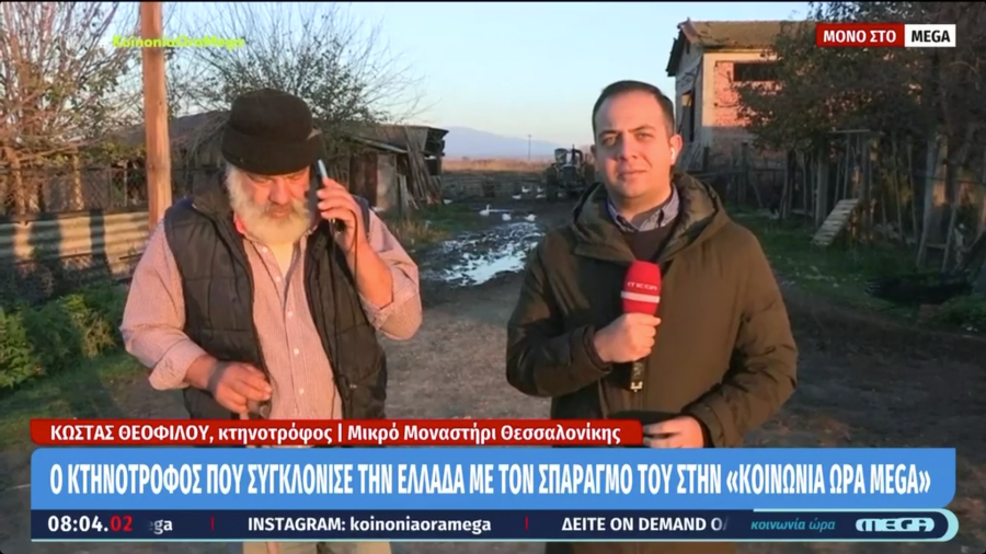 «Πρέπει να μαζέψουμε τα κομμάτια μας»: To μήνυμα του κτηνοτρόφου που συγκλόνισε το πανελλήνιο