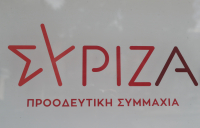 ΣΥΡΙΖΑ: «Είναι δυνατόν το κυριακάτικο μήνυμα του κ. Μητσοτάκη να μην αναφέρει τίποτα για τα ΕΛΤΑ;»