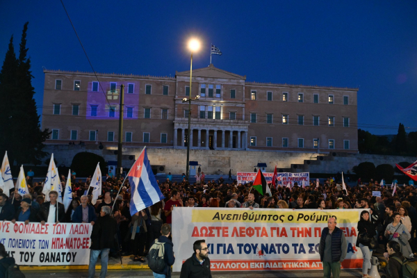 Κλειστό το κέντρο της Αθήνας: Σε εξέλιξη συλλαλητήριο κατά της άφιξης Ρούμπιο (Εικόνες)