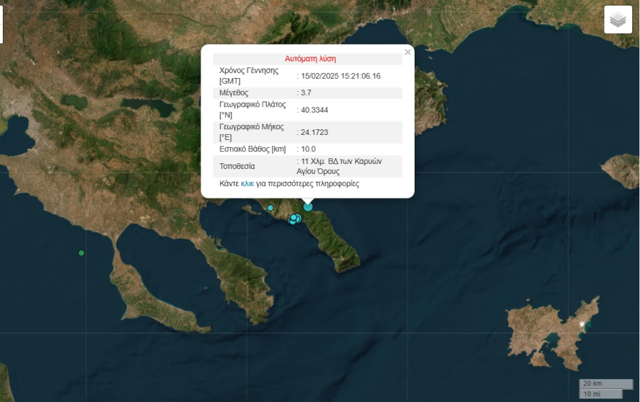 Άγιος Όρος: Και νέος σεισμός τώρα 3,7 ρίχτερ