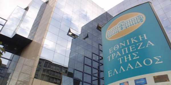 Διευκρινίσεις της Εθνικής Τράπεζας σχετικά με δημοσιεύματα για την Finansbank