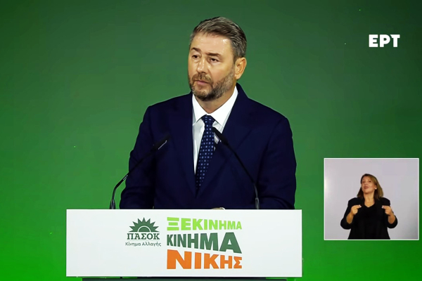 LIVE η ομιλία του Ανδρουλάκη στο Ηράκλειο για την 52η επέτειο της ιδρυτικής διακήρυξης του ΠΑΣΟΚ