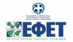 ΕΦΕΤ: Πρόστιμα 37.000 ευρώ σε επιχειρήσεις τροφίμων