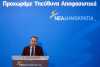 Κουμουτσάκος: Ανικανότητα από την κυβέρνηση στη διαχείριση του προσφυγικού