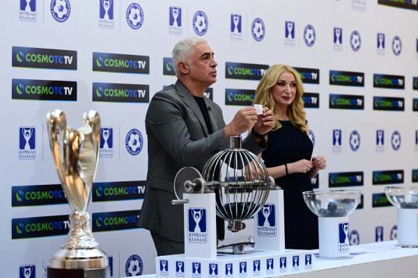 Κύπελλο Ελλάδας: Χωρίς ντέρμπι η φάση των «16», σπουδαίες αναμετρήσεις στα προημιτελικά - Η κλήρωση μέχρι τον τελικό