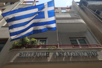 Ενδείξεις συντονισμού τιμών σε δίκτυο φροντιστηρίων ερευνά η Επιτροπή Ανταγωνισμού