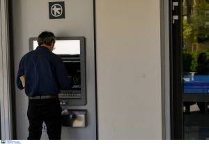 Νέα πλατφόρμα για τη χορήγηση «Βεβαίωσης Χρηματικών Οφειλών» στο gov.gr