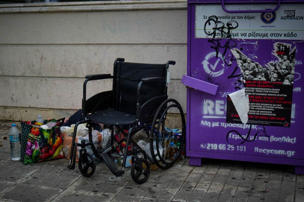 Έκκληση για να «τρέξει» το πρόγραμμα «Προσβασιμότητα κατ’ οίκον»