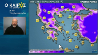 Σάκης Αρναούτογλου: Ο καιρός της Πρωτοχρονιάς - Πού θα έχουμε παγετό