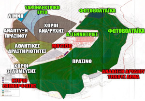 Δημοπρατείται το έργο δημιουργίας Πάρκου Πρασίνου στη Χωματερή της Φυλής