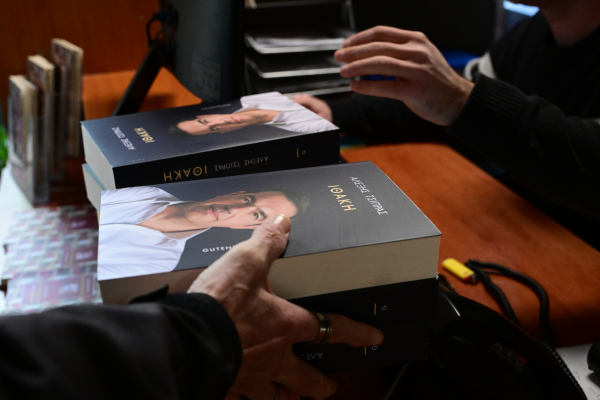 «Το λιγουρεύεσαι;» Η αφιέρωση Τσίπρα στον Άδωνι Γεωργιάδη