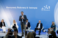 Κυριάκος Μητσοτάκης: «Σημαντική αύξηση για τον κατώτατο μισθό από την 1η Μαΐου»