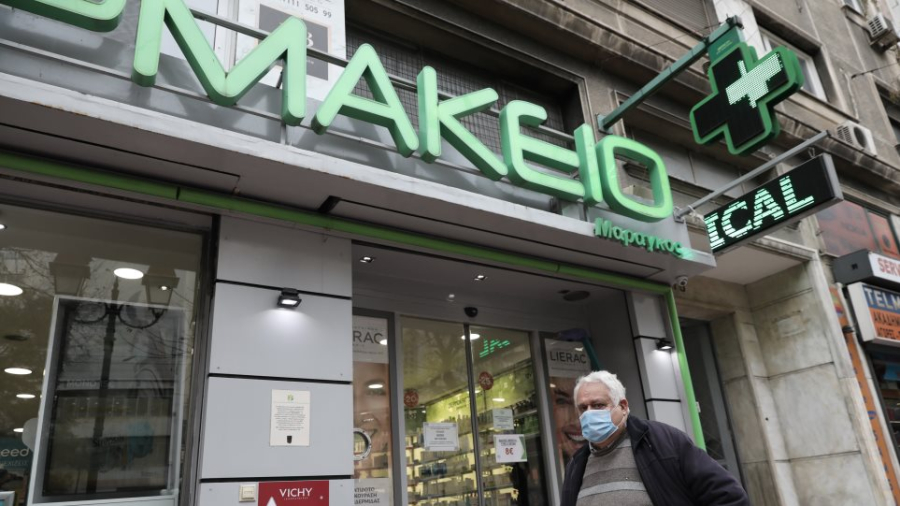 Τα εφημερεύοντα φαρμακεία στο κινητό σου με μια εφαρμογή