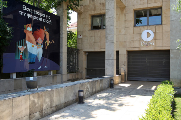 Σοβαρές εξελίξεις για τους Περιφερειακούς τηλεοπτικούς σταθμούς λόγω Digea