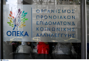 ΚΕΑ: Τα κριτήρια για ένταξη στο Ελάχιστο Εγγυημένο Εισόδημα