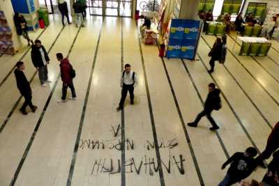 Οικονομικά βοηθήματα σε φοιτητές απο την Αρχιεπισκοπή