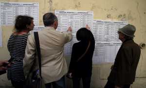 ΥΠΕΣ: Καθορίζονται τα εκλογικά τμήματα για τις εκλογές