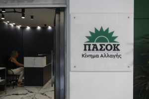 ΠΑΣΟΚ: Η κυβέρνηση να μην κάνει ούτε βήμα πίσω από τις εθνικές κόκκινες γραμμές – Να ζητήσει κυρώσεις στην Τουρκία