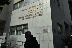 ΕΔΕ για το σοβαρό ιατρικό λάθος στο Τζάνειο: Νοσηλευτής έβαλε λάθος ομάδα αίματος σε 62χρονη