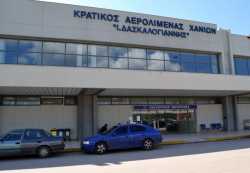 Στο ΣτΕ αίτηση ακύρωσης κατά της ιδιωτικοποίησης του Αεροδρομίου Χανίων