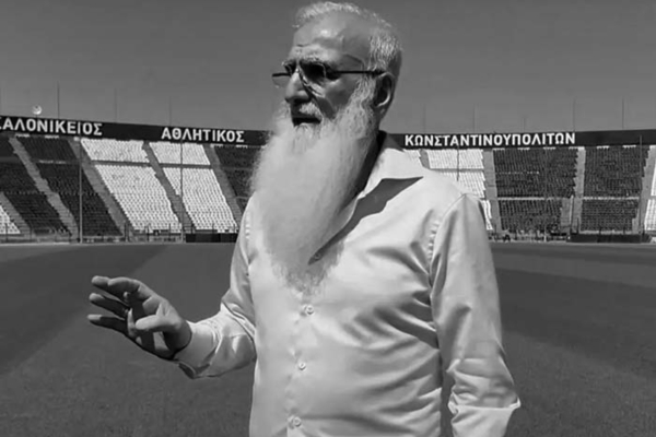 Συντετριμμένος ο Ιβάν Σαββίδης - «Μία ανείπωτη τραγωδία χτύπησε σήμερα την πόρτα μας»