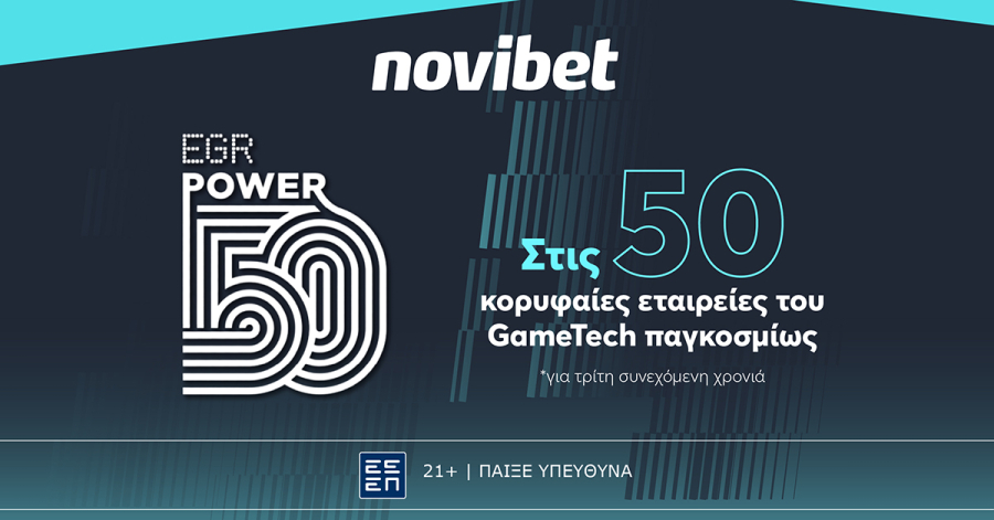 Η Novibet για τρίτη συνεχόμενη χρονιά στις 50 κορυφαίες εταιρείες του κλάδου παγκοσμίως