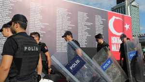 Τουρκία: Προσαγωγές 1.682 υπόπτων για διασυνδέσεις με τρομοκρατικές οργανώσεις