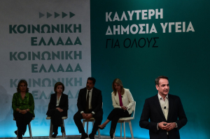 eurokinissi