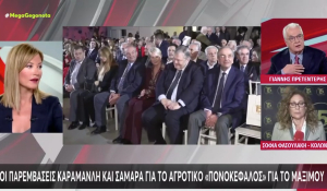 Κόντρα Τζίμα - Πρετεντέρη για τους αγρότες (Βίντεο)