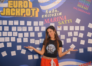 Αποχαιρετιστήριο Eurojackpot πάρτι με τη Μαρίνα Σάττι σε κατάστημα ΟΠΑΠ