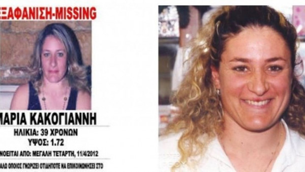 Συγκλονίζει η μητέρα εξαφανισμένης στην Κύπρο: Έμαθα από τη Νικολούλη για τον «Ορέστη»