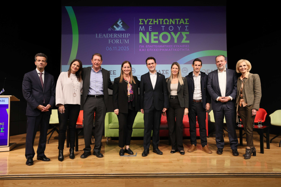 Leadership Forum & ΕΑΣΕ ενδυναμώνουν τη νέα γενιά