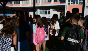 Σχολεία: Με αλλαγές τα μαθήματα σε όλες τις τάξεις αύριο Παρασκευή (8/5), ο λόγος