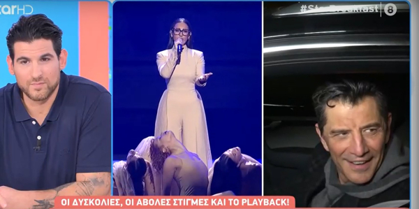 Ρουβάς - Φέρρης: Το τεράστιο ποσό που θα πάρουν για να τραγουδήσουν στο καρναβάλι της Ξάνθης