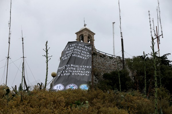 Πανό από αστυνομικούς στον Λυκαβηττό
