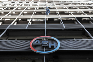 PPC Acquires CVC’s Stake in Cloudevo, Taking 80% Control