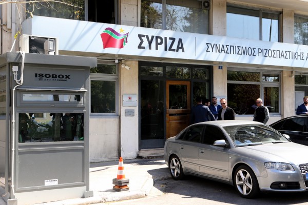 Πολιτική Γραμματεία του ΣΥΡΙΖΑ