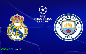 COSMOTE TV: Η φάση των 16 του UEFA Champions League ξεκινά με τα ματς Νιούκαστλ-Μπαρτσελόνα &amp; Ρεάλ Μαδρίτης-Μάντσεστερ Σίτι