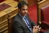 Μητσοτάκης Σχηματισμός νέας κυβέρνησης χωρίς εκλογές