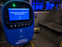 Ποιοι δικαιούνται δωρεάν είσοδο ή μειωμένο εισιτήριο στα ΜΜΜ