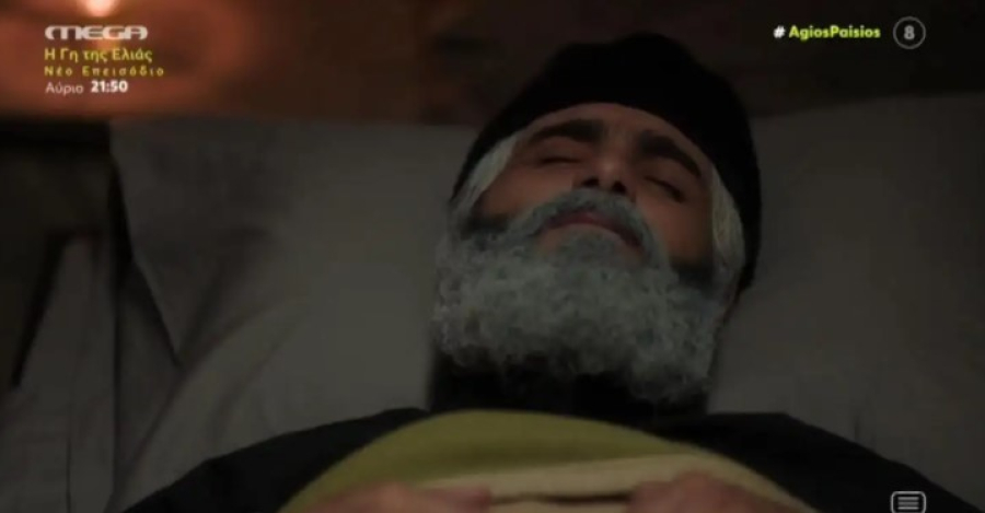 Ρεκόρ τηλεθέασης για το φινάλε της σειράς «Άγιος Παΐσιος»