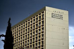 Μεταπτυχιακές Σπουδές στο Αριστοτέλειο Πανεπιστήμιο (19-20/5)