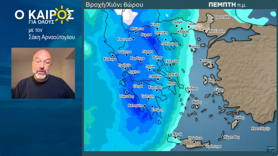 Σάκης Αρναούτογλου: Νέα επιδείνωση του καιρού με ισχυρές καταιγίδες - Έρχονται τα πρώτα χιόνια (Βίντεο)